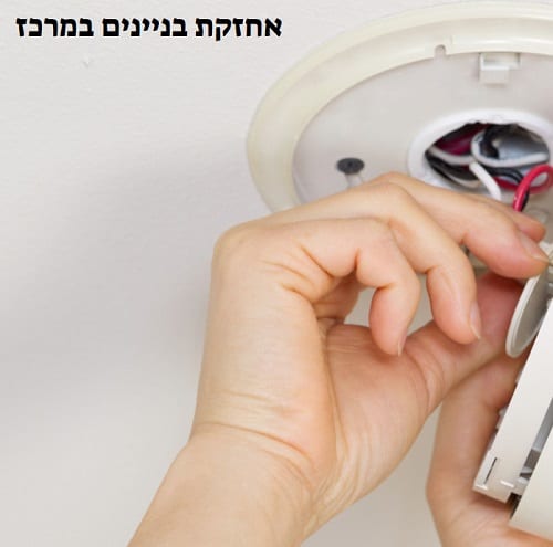 אחזקת בניינים במרכז טיפים שימושים